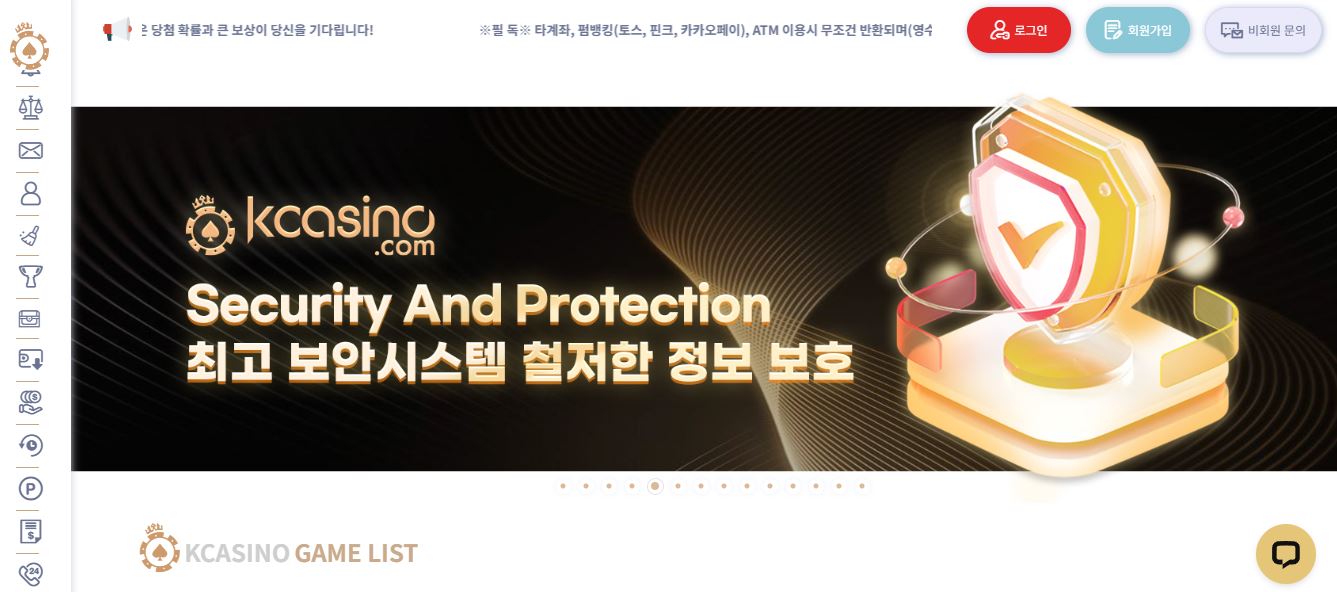 KCasino 공식 홈페이지를 방문하여 다양한 카지노 게임을 즐기세요
